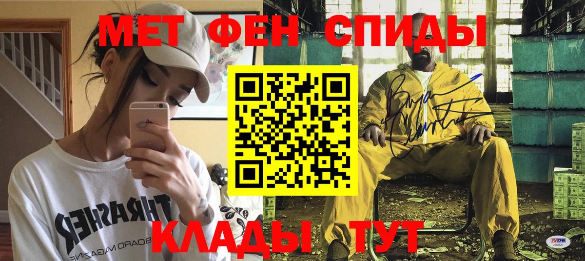 АМФЕТАМИН 97% Сунжа