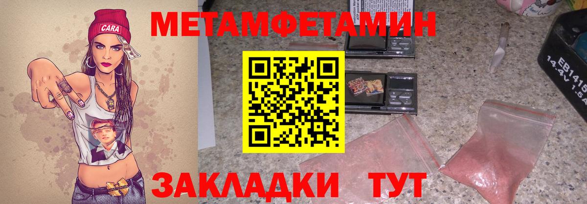 Amphetamine  АМФЕТАМИН VHQ  АМФЕТАМИН  Сунжа  Вход с VPN 