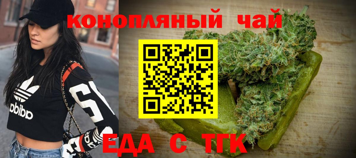 Canna-Cookies марихуана Сунжа