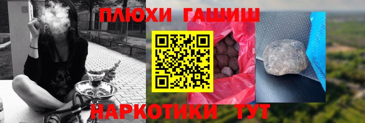 ГАШИШ индика сатива Сунжа