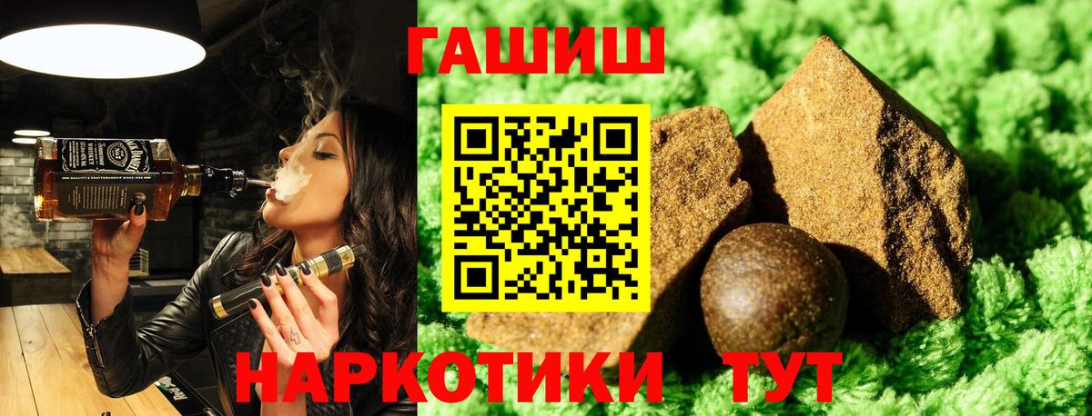 Гашиш Изолятор  ГАШ гашик  ГАШ  Сунжа  Вход с VPN 