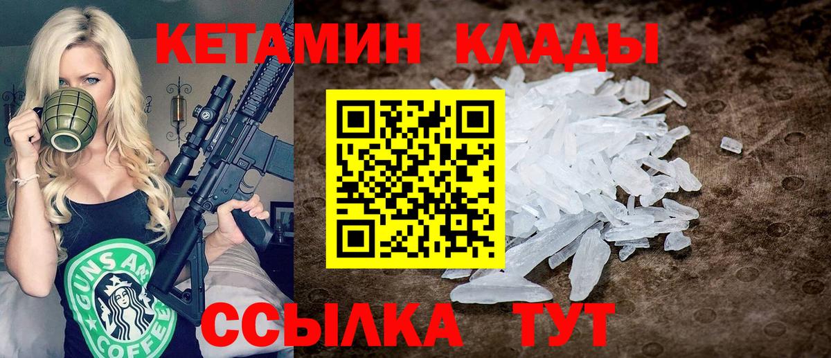 ГАШ  Конопля  Вейп ТГК  МАРИХУАНА  Сунжа  МЕФ   Лсд 25  ЭКСТАЗИ  Вход с VPN 