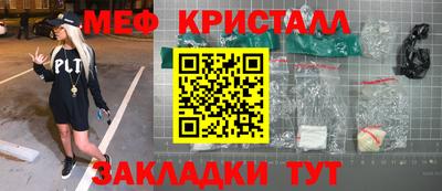 гидропоника Наро-Фоминск