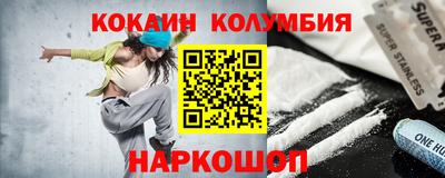 гашиш Нальчик