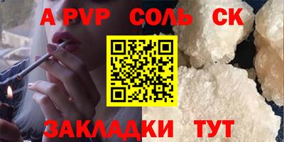 гашиш Нальчик