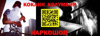 гашиш Нальчик
