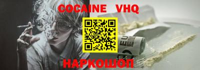 метадон Можайск