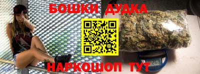 гашиш Нальчик