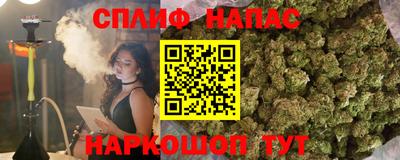гашиш Нальчик