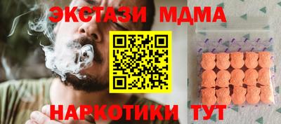 гидропоника Наро-Фоминск