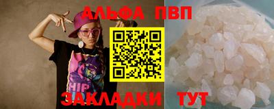 амф Нарткала