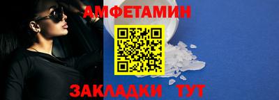 амф Нарткала