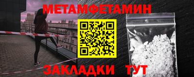 гидропоника Наро-Фоминск