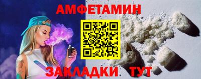 амф Нарткала