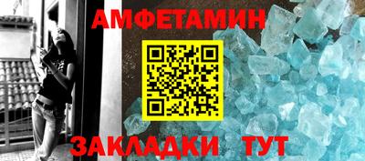 амф Нарткала