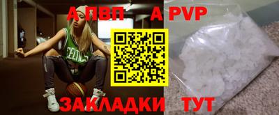 метадон Можайск