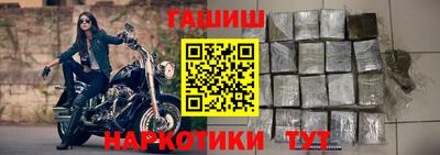гашиш Нальчик