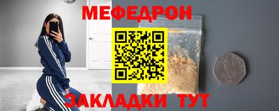 амф Нарткала