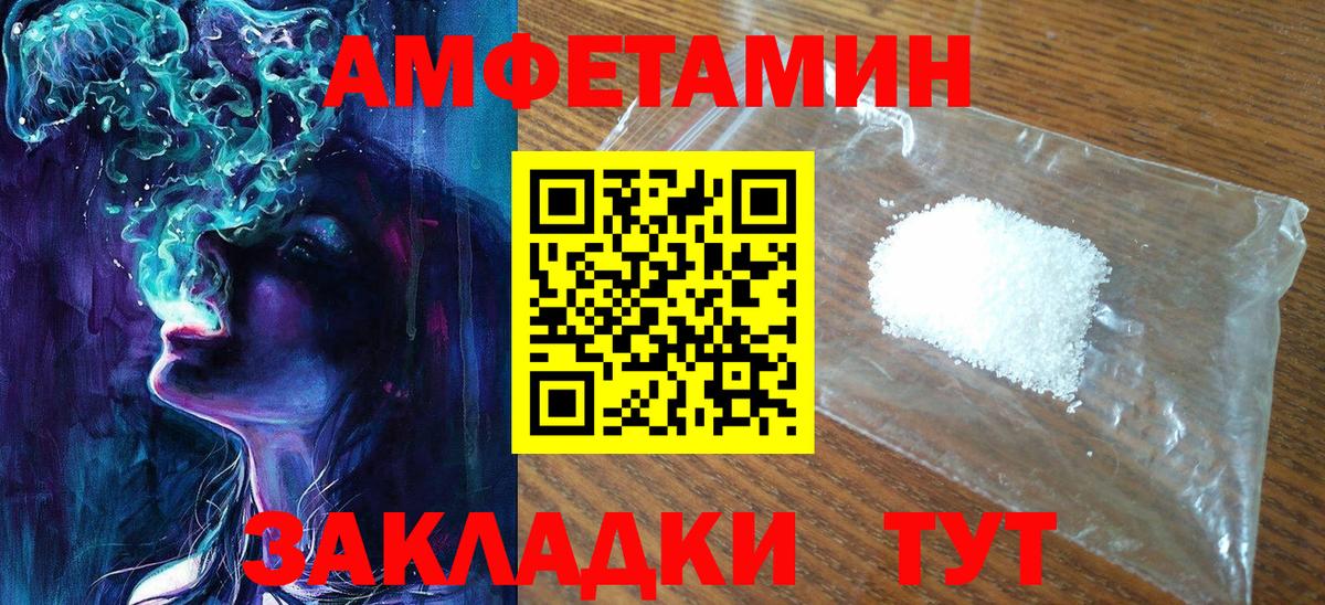 МЕТАМФЕТАМИН Methamphetamine  МЕТАМФЕТАМИН Methamphetamine  Сунжа  Вход с VPN 