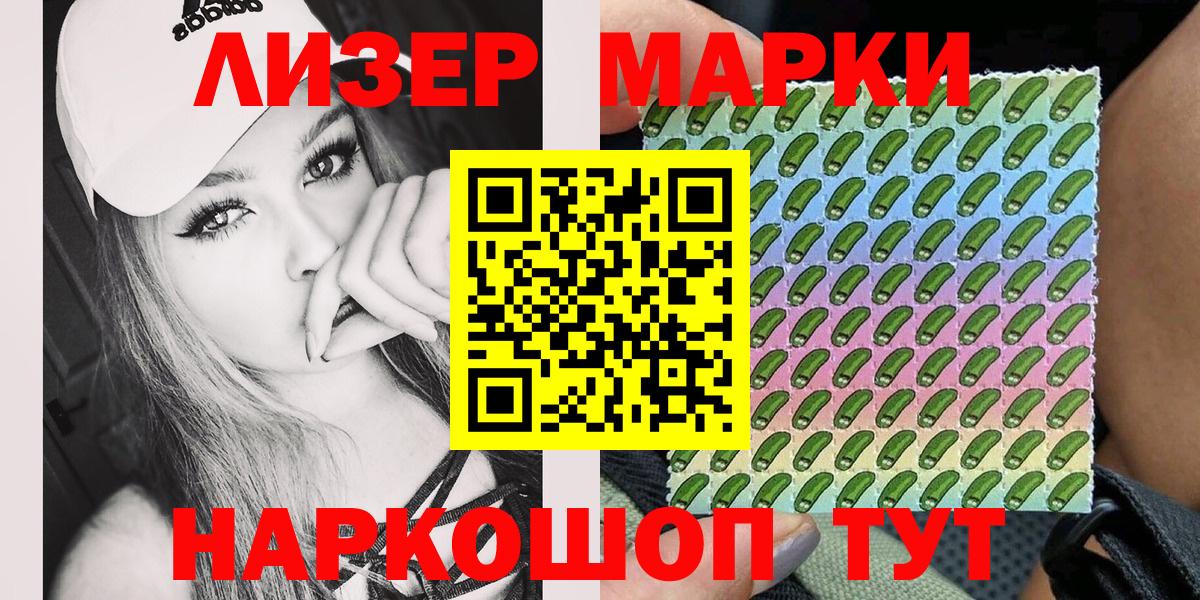 Метамфетамин Сунжа