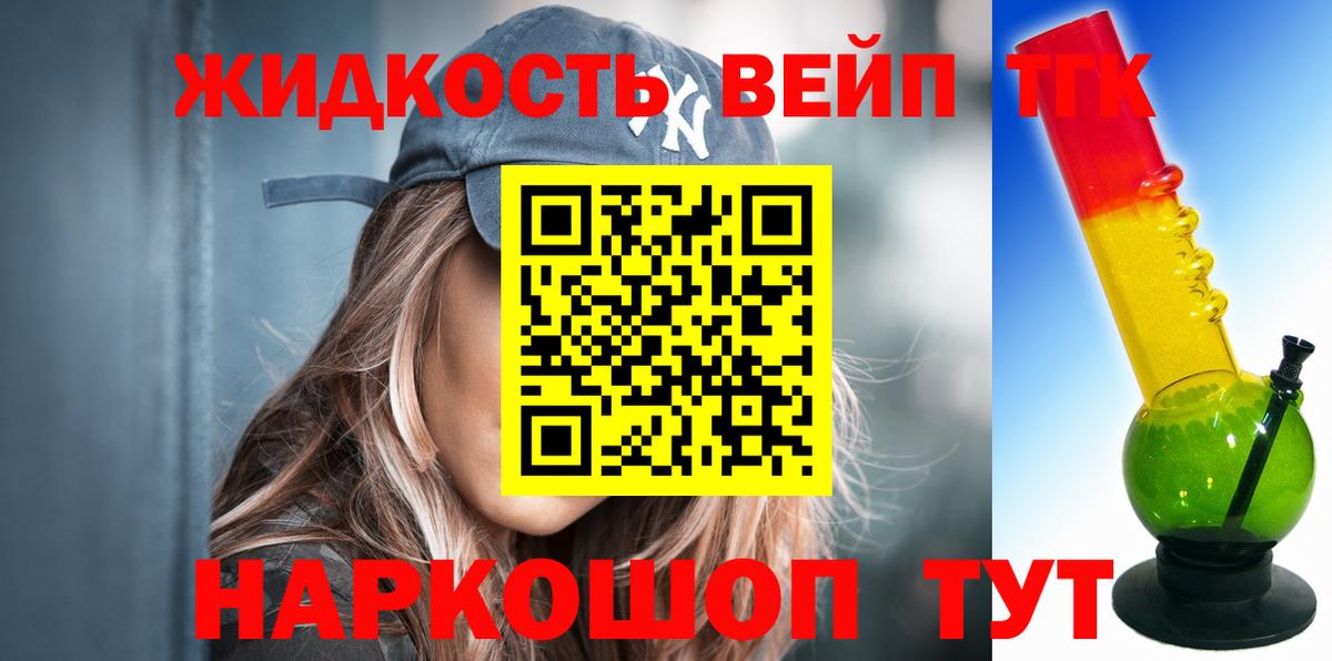 ТГК Wax Сунжа